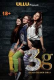 3G Gaali Galoch Girls Complete Ullu Hot Web Series