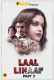 Laal Lihaaf (Part 2) Ullu Hot Web Series