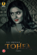 Tohfa (Part 2) Ullu Hot Web Series