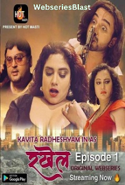 Rakhail (E01) HotMasti Hot Web Series (2023)