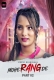 Mohe Rang De (Part 2) Voovi Hot Web Series