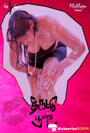 Thiruttu Punai (E01-E02) Jollu Hot Web Series (2025)