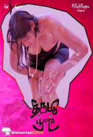 Thiruttu Punai (E03) Jollu Hot Web Series (2025)