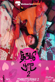 Thiruttu Punai Season 2 (E01-E02) Jollu Hot Web Series (2025)