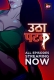 Utha Patak (E04-E06) ALT Balaji Hot Web Series