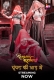 Rangeen Kahaniyan Season 4 (E03-E04) ALT Balaji Hot Web Series