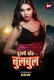 Bully Aur Bulbul  Full ALT Balaji Hot Web Series