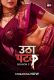 Utha Patak Season 3 (E03-E04) ALT Balaji Hot Web Series