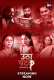 Utha Patak Season 3 (E10-E12) ALT Balaji Hot Web Series