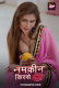 Namkeen Kisse (E05-E06) ALT Balaji Hot Web Series