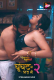 Rangeen Kahaniyan Season 11 (E01-E04) ALT Balaji Hot Web Series