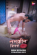Namkeen Kisse (E16) ALT Balaji Hot Web Series