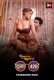 Rangeen Kahaniyan Season 23 Complete ALT Balaji Hot Web Series