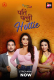 Rangeen Kahaniyan Season 34 Complete ALT Balaji Hot Web Series