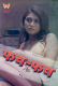 Fach Fach Tiitlii Hot Short Film