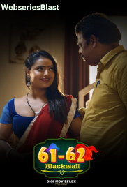 61-62 - Blackmail (E01-E02) DigimoviePlex Hot Web Series (2023)