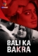 Bali Ka Bakra Atrangii Hot Short Film
