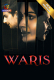 Waris Atrangii Hot Short Film