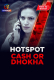 Hotspot (Cash Or Dhoka) Atrangii Hot Short Film