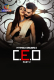 CEO (Part 2) Atrangii Hot Web Series
