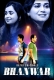 Bhanwar (E01-E03) Ratri Hot Web Series