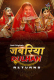 Jabariya Dulhan Returns (E01-E02) Ratri Hot Web Series