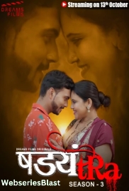 Shadyantra Season 3 (E01) DreamsFilms Hot Web Series (2023)