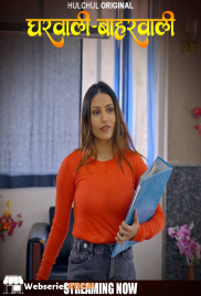 Gharwali Bharwali (E01-E04) HulChul Hot Web Series (2025)