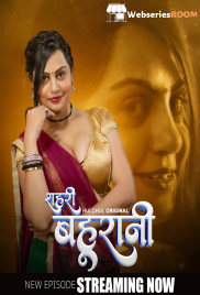 Sehri Bahurani (E04-E06) HulChul Hot Web Series (2025)