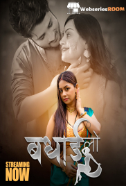 Badhai Lo (E01-E03) HulChul Hot Web Series (2025)