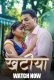Khatiya (E01-E03) HulChul Hot Web Series