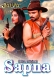 Sapna (Part 1) Jalva Hot Web Series