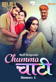 Chumma Chaati (E05-E06) BullApp Hot Web Series (2025)