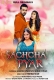 Sachcha Pyar BullApp Hot Short Film
