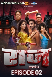 Raaz (E02) DesiFlix Hot Web Series (2024)