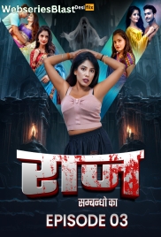 Raaz (E03) DesiFlix Hot Web Series (2024)