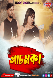 Achamka Hoopdigital Hot Short Film (2024)