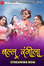 Ballu Rangeela (E01-E02) HitPrime Hot Web Series (2024)