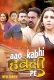 Aao Kabhi Haveli Pe (E03-E05) Hitprime Hot Web Series