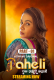 Paheli (E01-E03) HitPrime Hot Web Series