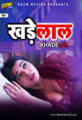 Khadelal BoomMovies Hot Short Film