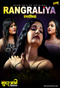 Sundra Bhabhi Returns (E05) BoomMovies Hot Web Series