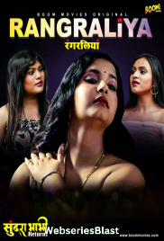 Sundra Bhabhi Returns (E05) BoomMovies Hot Web Series (2023)