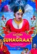 Sachin Ki Suhagraat Hopi Hot Short Film