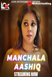 Manchala Ashiq (E01) Look Entertainment Hot Web Series (2024)
