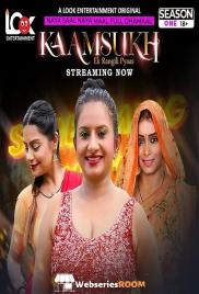 Kaam Sukh (E01-E03) Look Entertainment Hot Web Series (2025)