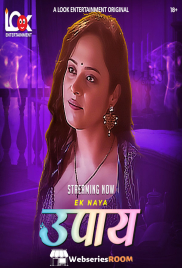 Upaay (E01-E04) Look Entertainment Hot Web Series (2025)