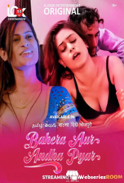 Behra Aur Andha Pyaar (E01) Look Entertainment Hot Web Series (2025)