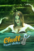 Chull: Paani Chalka (E01) KooKu Hot Web Series