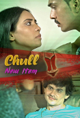 Chull: New Item (E01) KooKu Hot Web Series